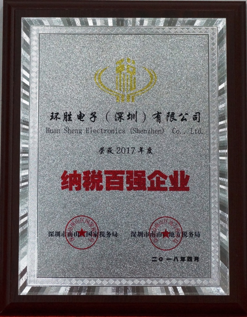 Universal Scientific Industrial